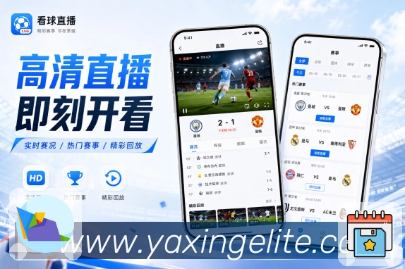 App 展示图